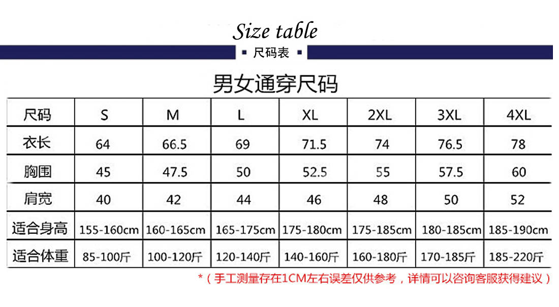 夏装工厂工作服-夏装圆领体恤衫款式-鹰诺达(图16)