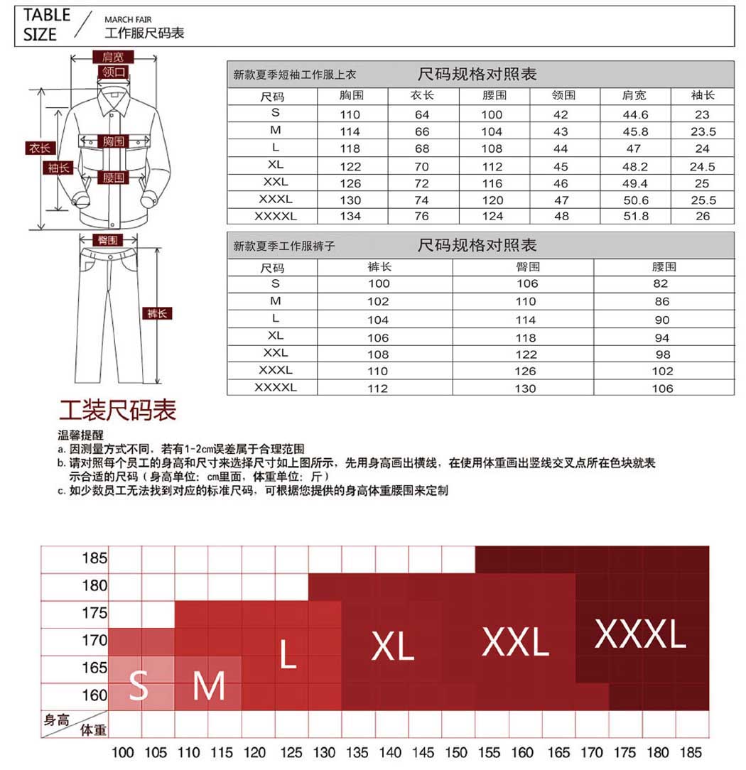 深兰色短袖工作服AD04-2(图31)