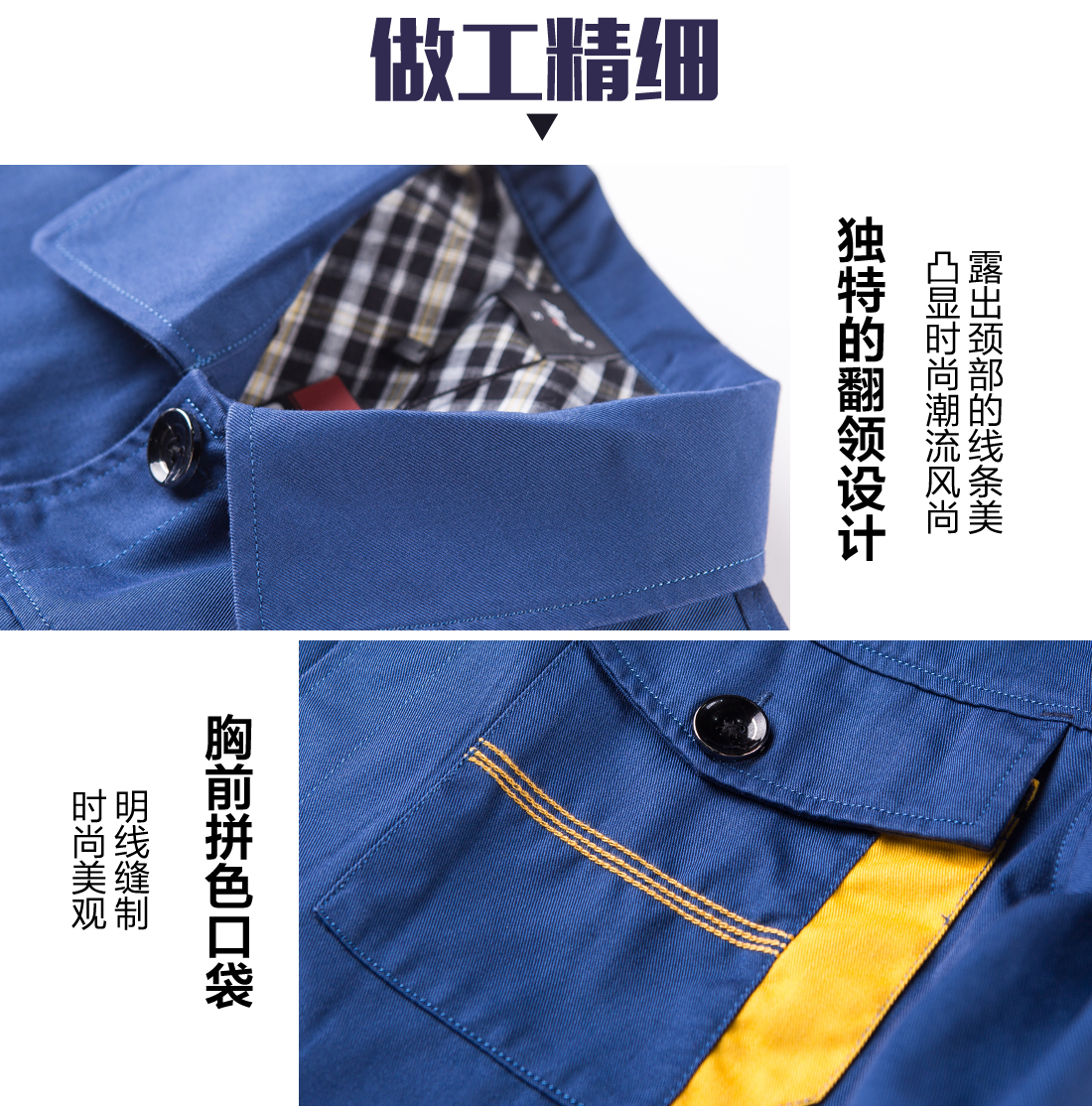 汽修工作服款式图片,鹰诺达(图9)