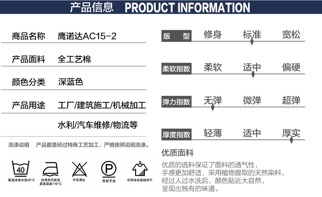 防护服工作服价格