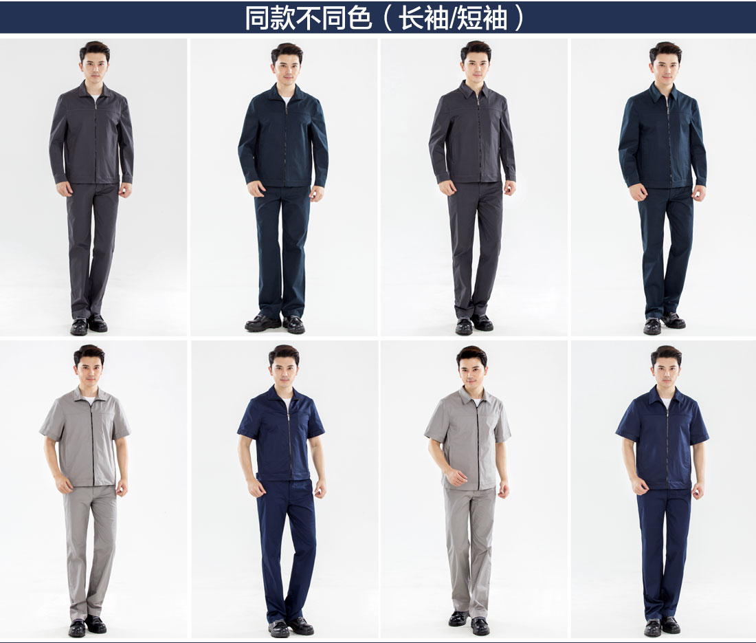 防护服工作服的其他款式