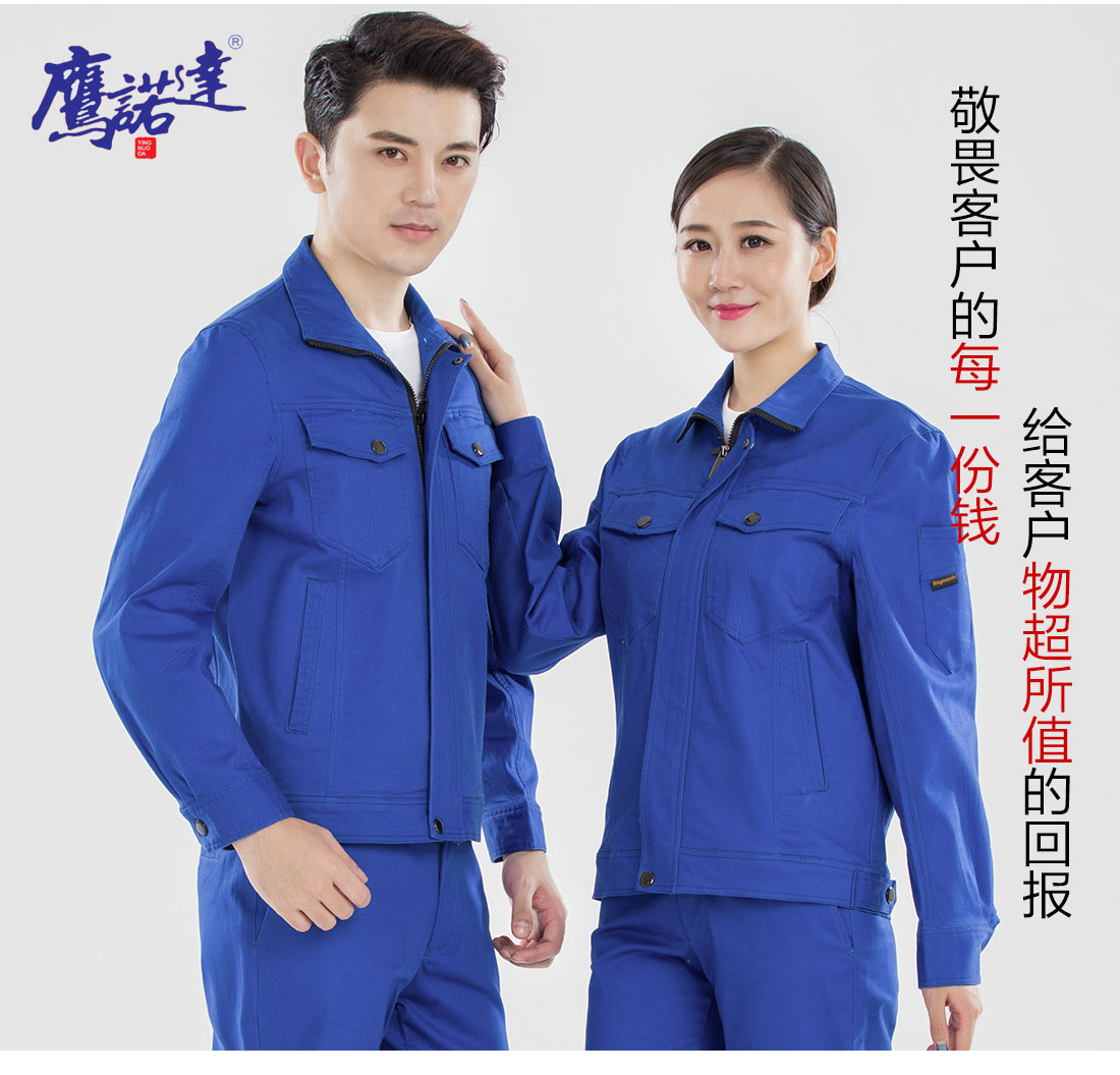 防护服工作服价格