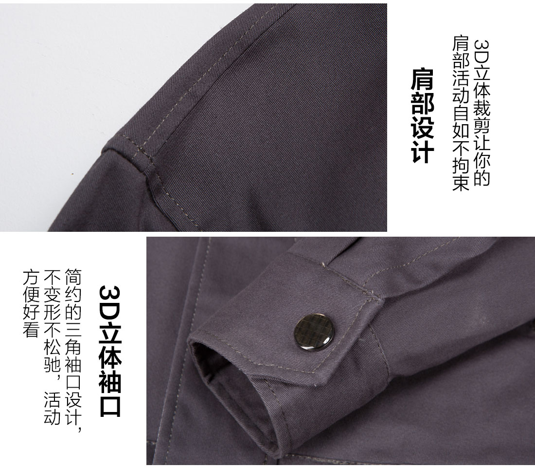 丝光线缝制全棉工作服定制